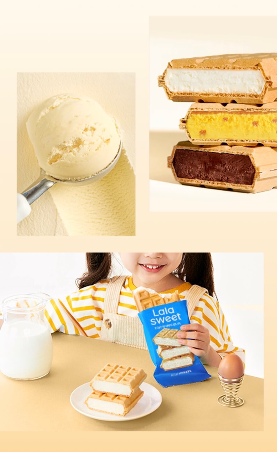 네고왕 라라스윗