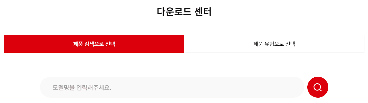 캐논-제품-프린터-드라이버-다운로드