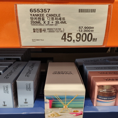 코스트코(COSTCO) 할인정보, 광명, 12월 둘째주