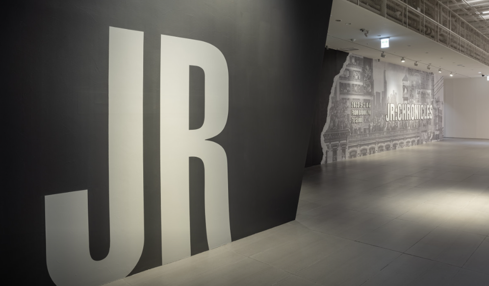 생생정보 서울전시회