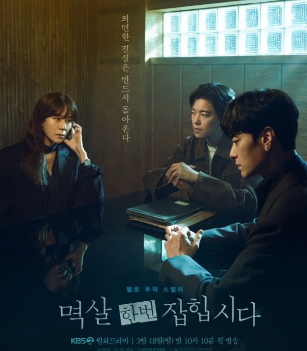 멱살한번 잡힙시다