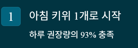비타민c 하루권장량 