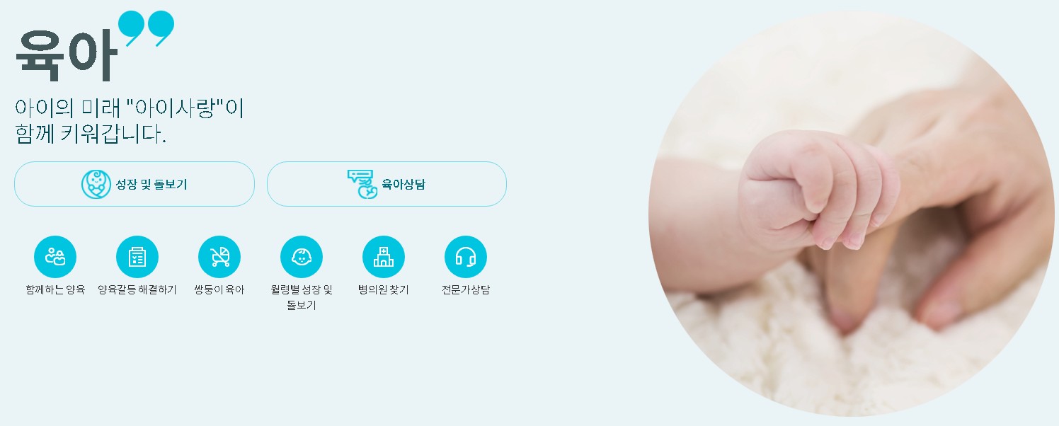 이 외 혜택 안내