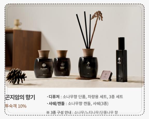 [늦가을 단풍 명소] 🍂 곤지암 화담숲 '만추 프로모션' 11월 30일까지 진행! 올인원 숙박 패키지부터 가을 미식 여행까지 총정리