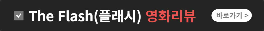 오징어게임 시즌2
