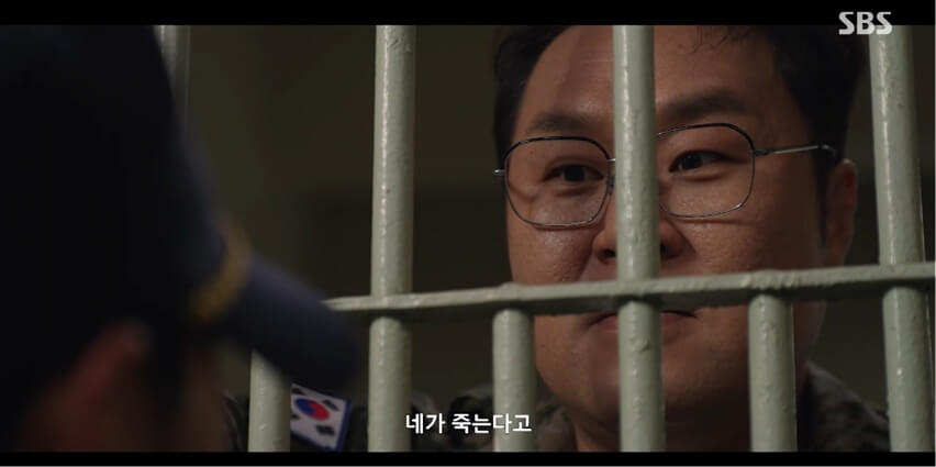SBS 김부장 공식 홈페이지 자료 50