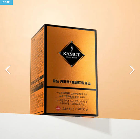 카무트 효소 내돈내산 후기