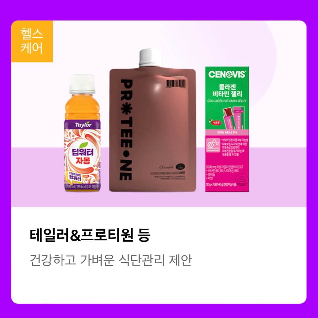 올리브영
