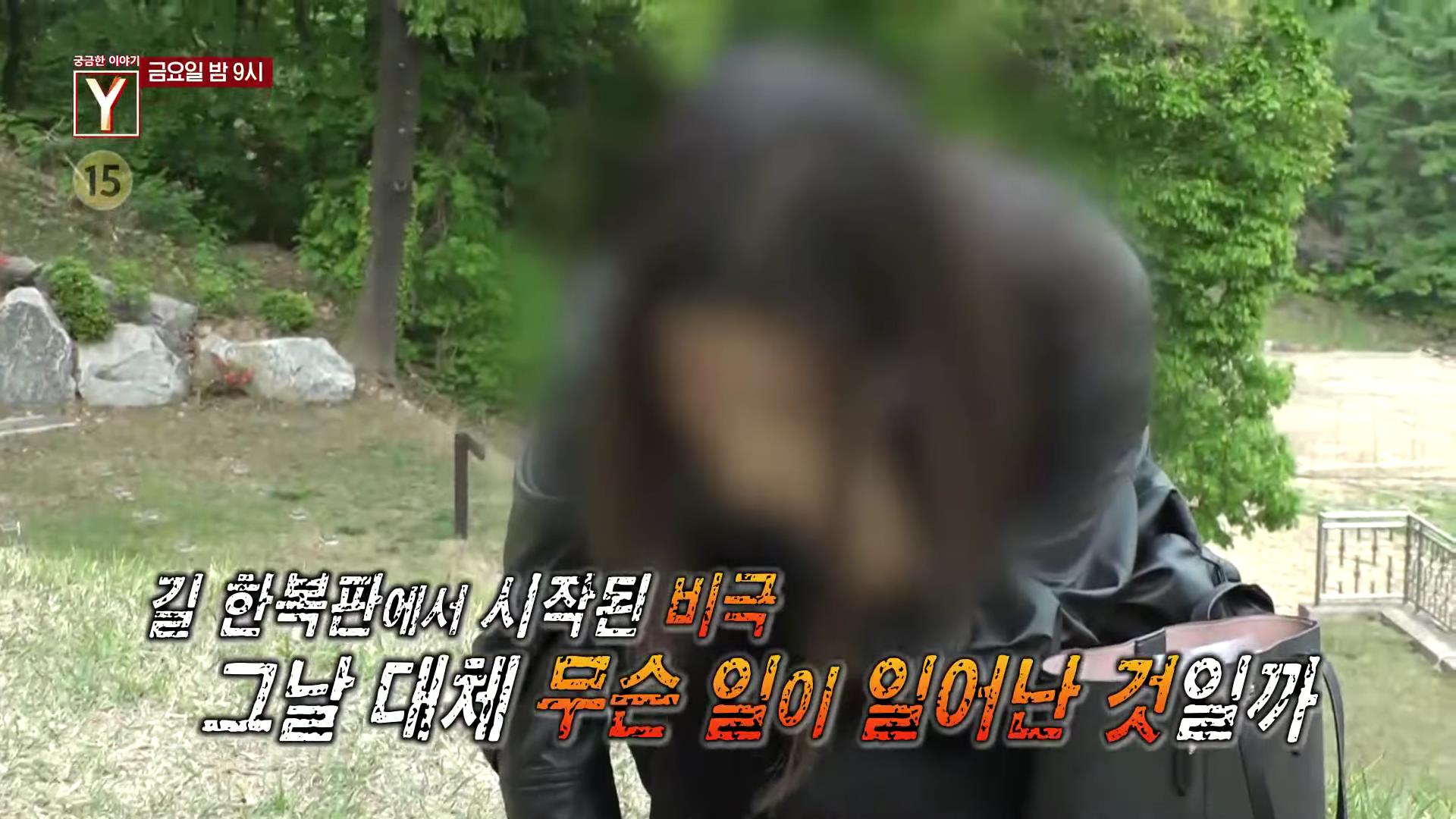 포천 살인 사건 처음 본 남자 칼에 복부 찔려 사망과 모든 상황 목격자