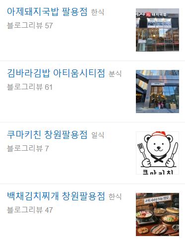 창원시외버스터미널1