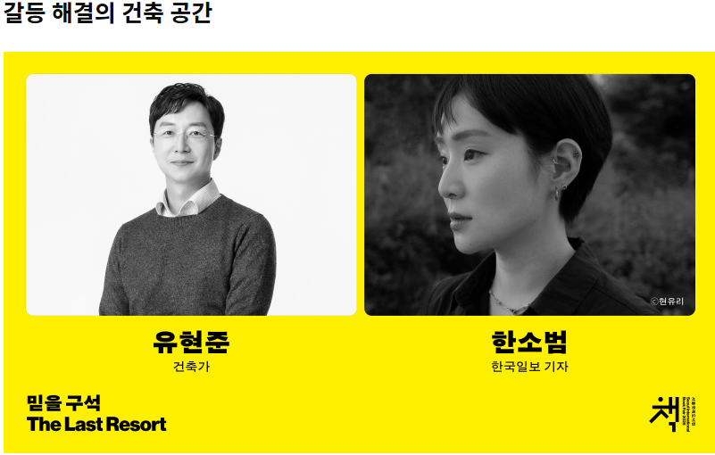 서울국제도서전