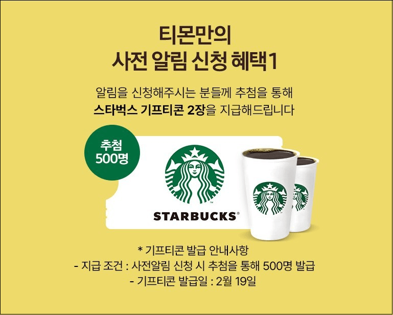 갤럭시 언팩 2024.Galaxy Unpacked-.Galaxy 사전판매 알림신청 안내