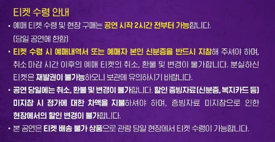 뮤지컬 알라딘 한국 초연 캐스팅 일정