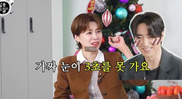 장도연 결혼 이준혁 이용진