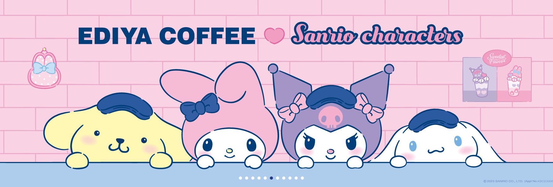 산리오 콜라보 사진