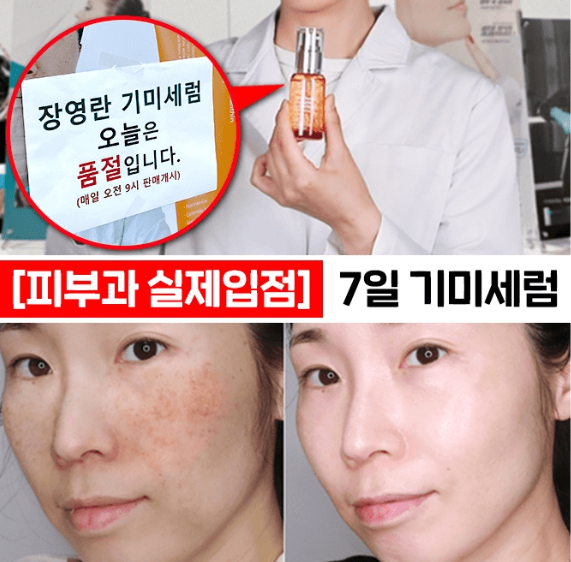 캐시워크 성분에디터 퀴즈 썸네일