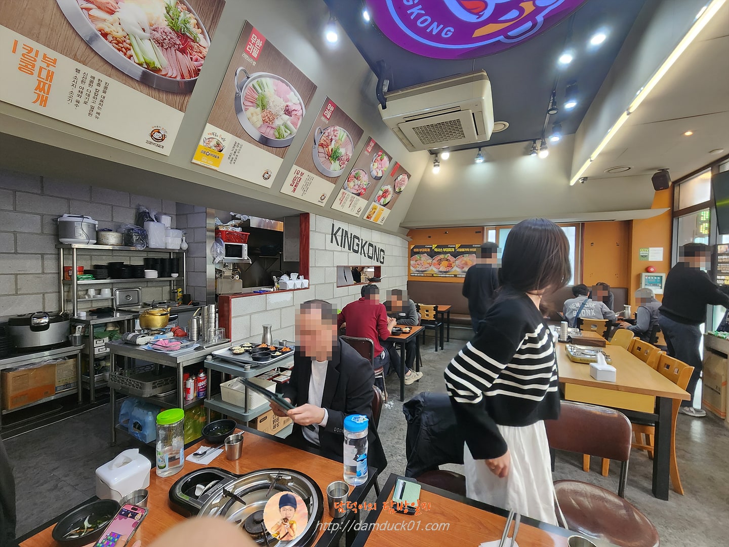 킹콩부대찌개 서판교점