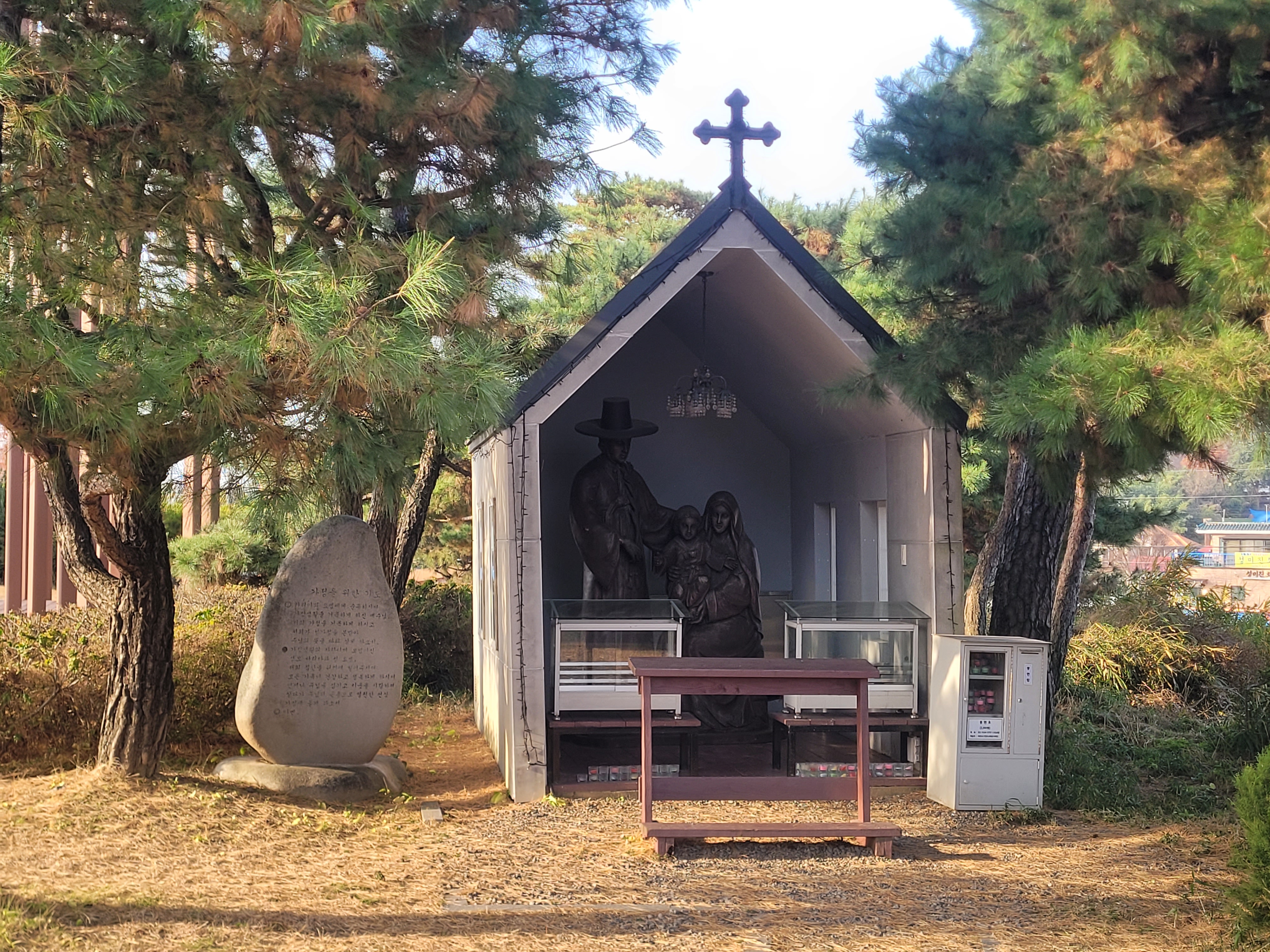 합덕성당 성가정 경당