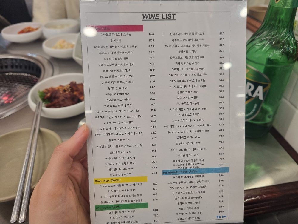 서울대입구역 청기와타운 가격과 메뉴