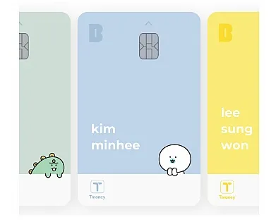 카카오뱅크 미니카드 디자인은 다양