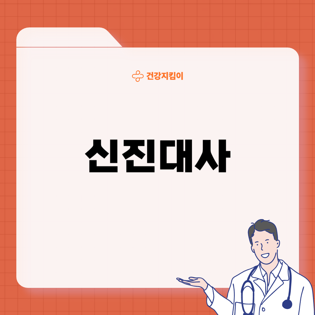 손발이 차가울때 먹는 음식