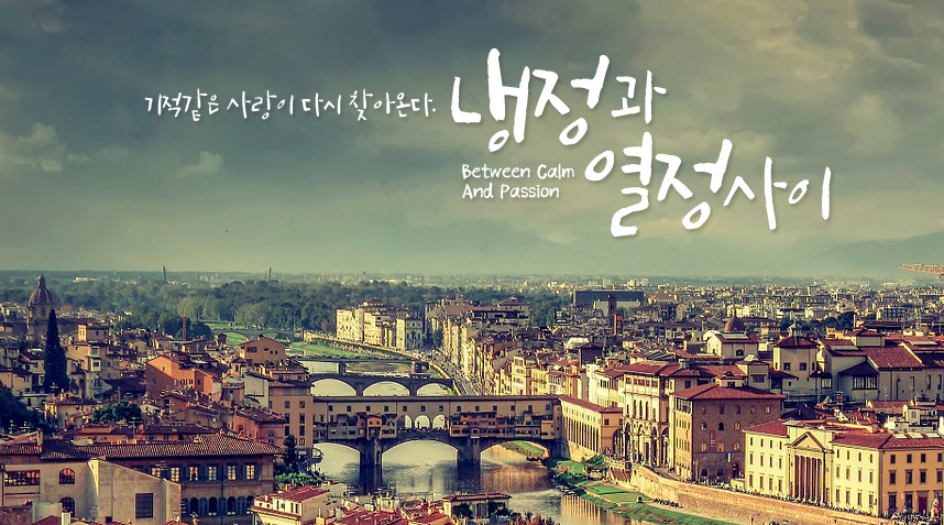 상상토끼 꽃길체 - 상업용 무료폰트 다운로드