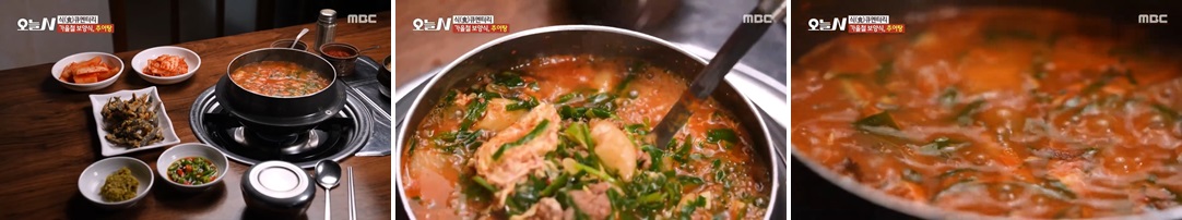 마당집추어탕