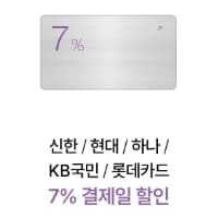 LG TV 5월 할인