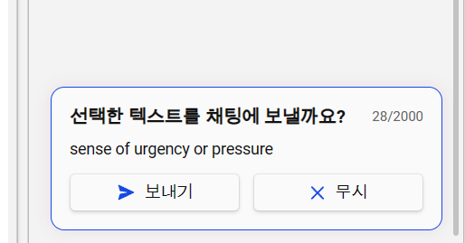 뉴빙 복사한 내용 검색 추천