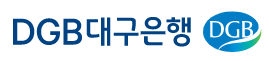 모바일 소액대출 쉬운곳 DGB대구은행