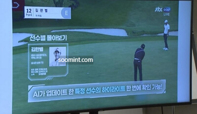 PGA 투어 라이브 생중계 JTBC 골프 채널번호 하이라이트 경기일정