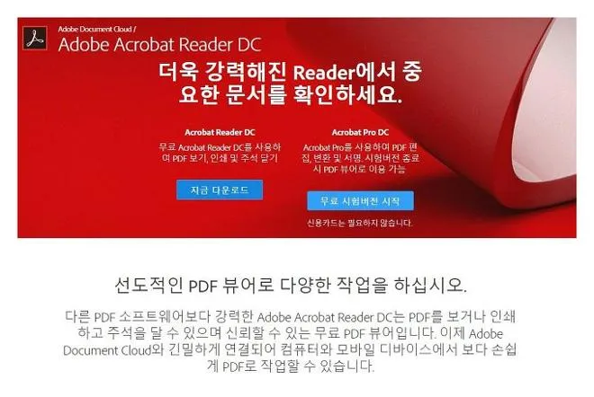 pdf 인쇄