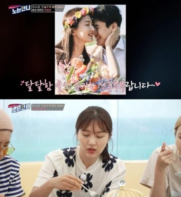 전-스케이트-국가대표-박승희-남편-엄준태