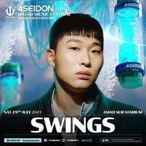 스윙스-라인업-출연진-워터페스티발-포세이돈