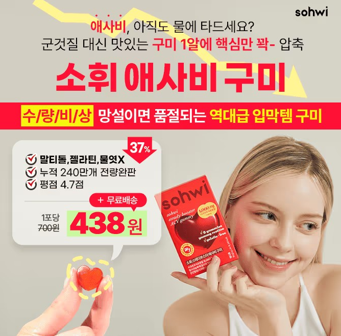 소휘 애사비 구미 캐시닥 타임스프레드 7월 9일 정답 가짜배고품 컷 입막 루틴 끝판왕 ㄱㅇ ㅍㅍㅁㅌ ㅁㅇ ㅅㅌ