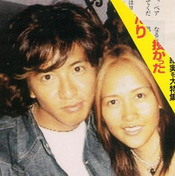 기무라 타쿠야 쿠도 시즈카 