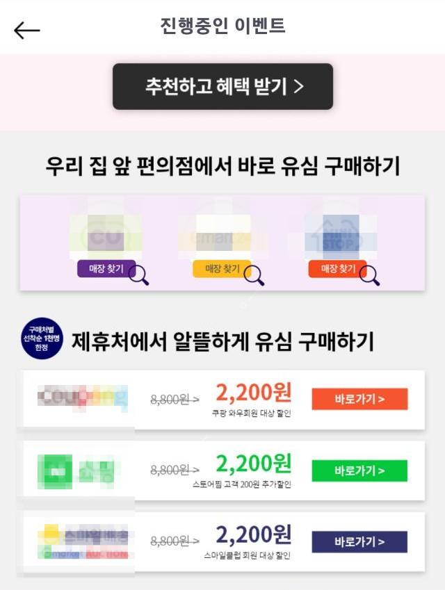 유심 구입처