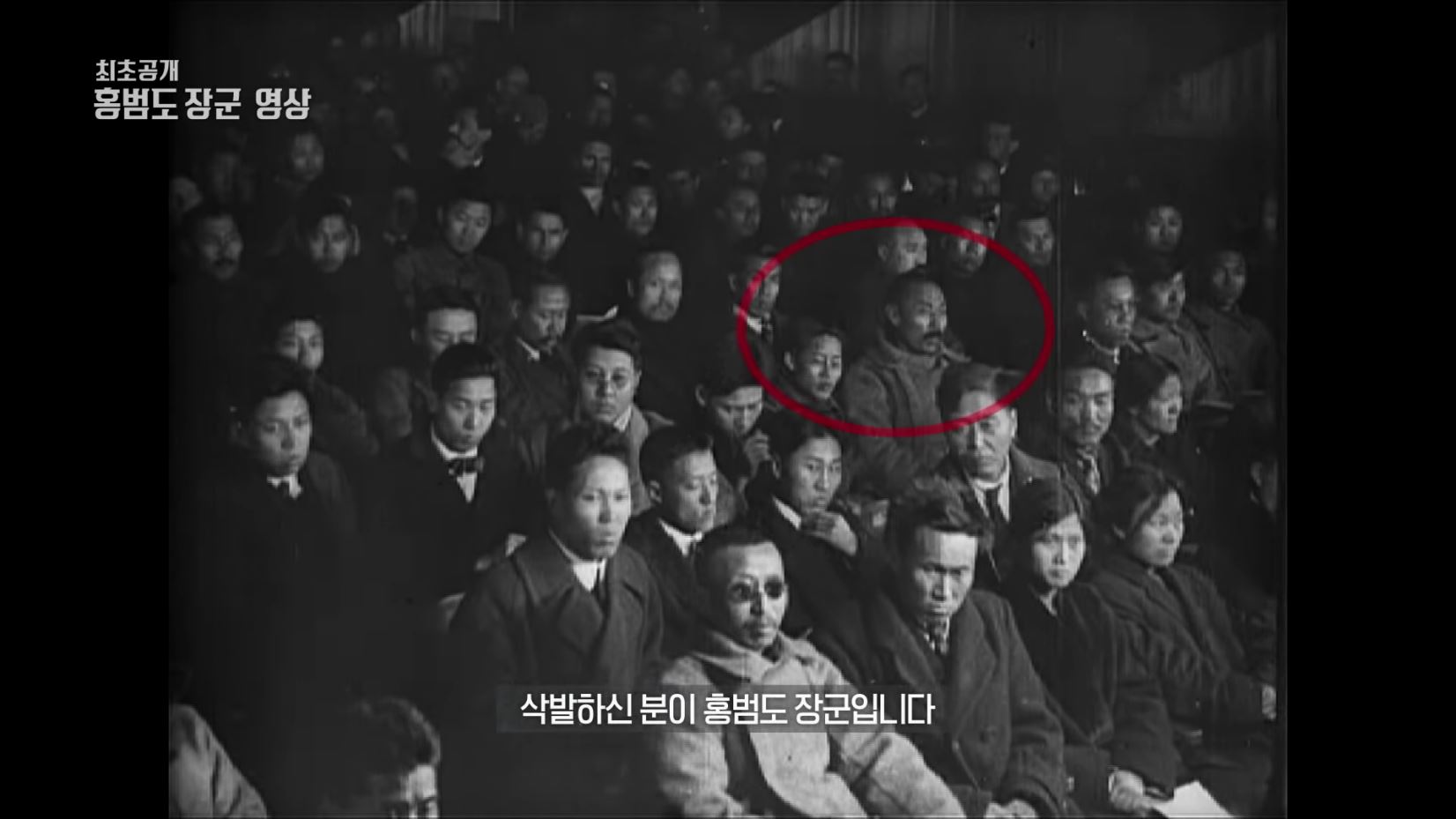 꼬리에 꼬리를 무는 그날 이야기 꼬꼬무 일제강점기 독립운동가 전설의 타이거 헌터 봉오동 청산리 전투 홍범도 장군 78년만의 귀환