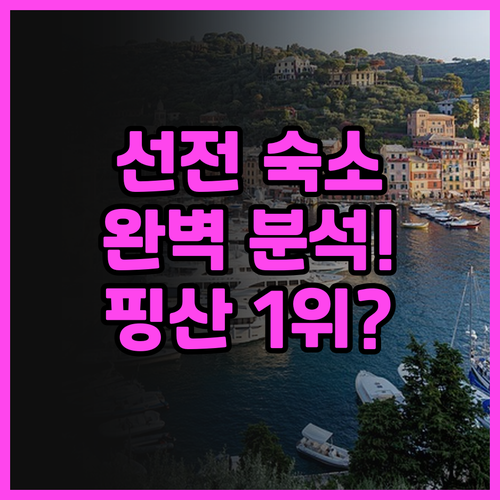 그랜드 스카이라이트 인터내셔널 호텔 ..