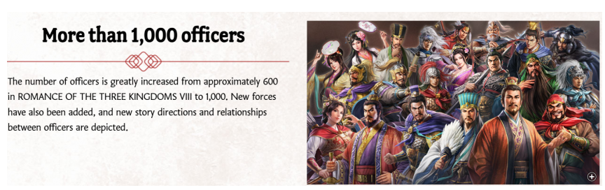 삼국지8 리메이크