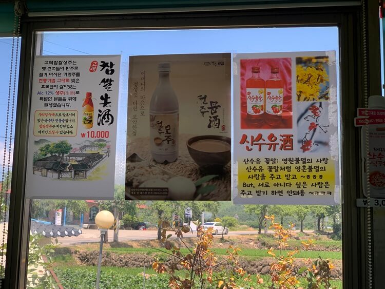 세자매가든 술 가격