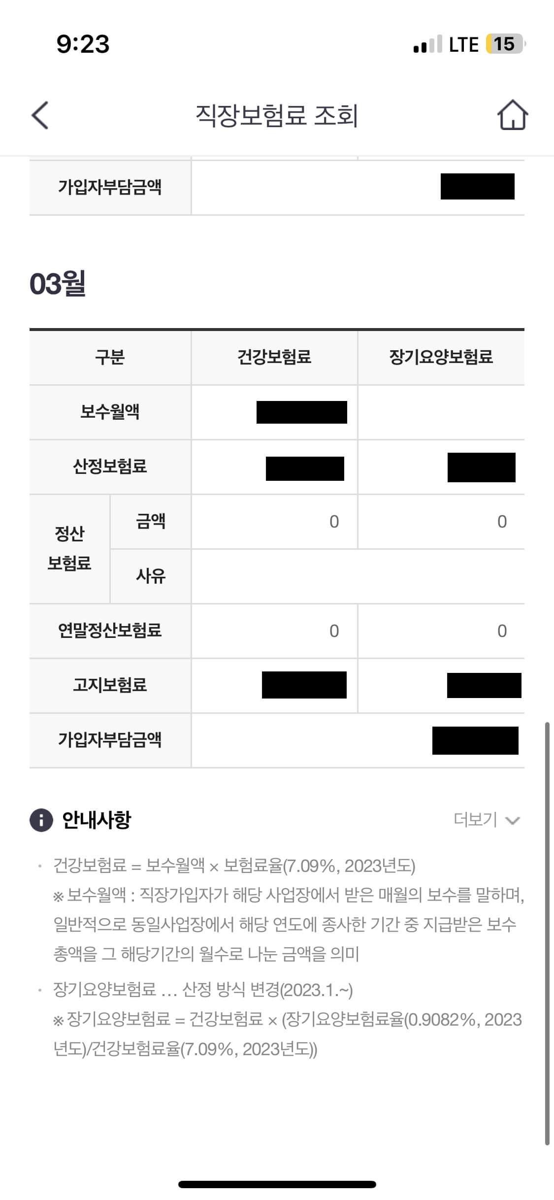 서울청년문화패스 신청 방법 사용처(ft. 자격&amp;#44; 소득 확인방법)