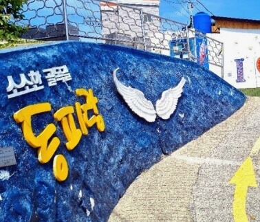 통영 가볼만한곳 베스트 10