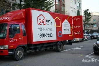 포장이사 업체순위 베스트10_2