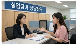 상담청구 모습