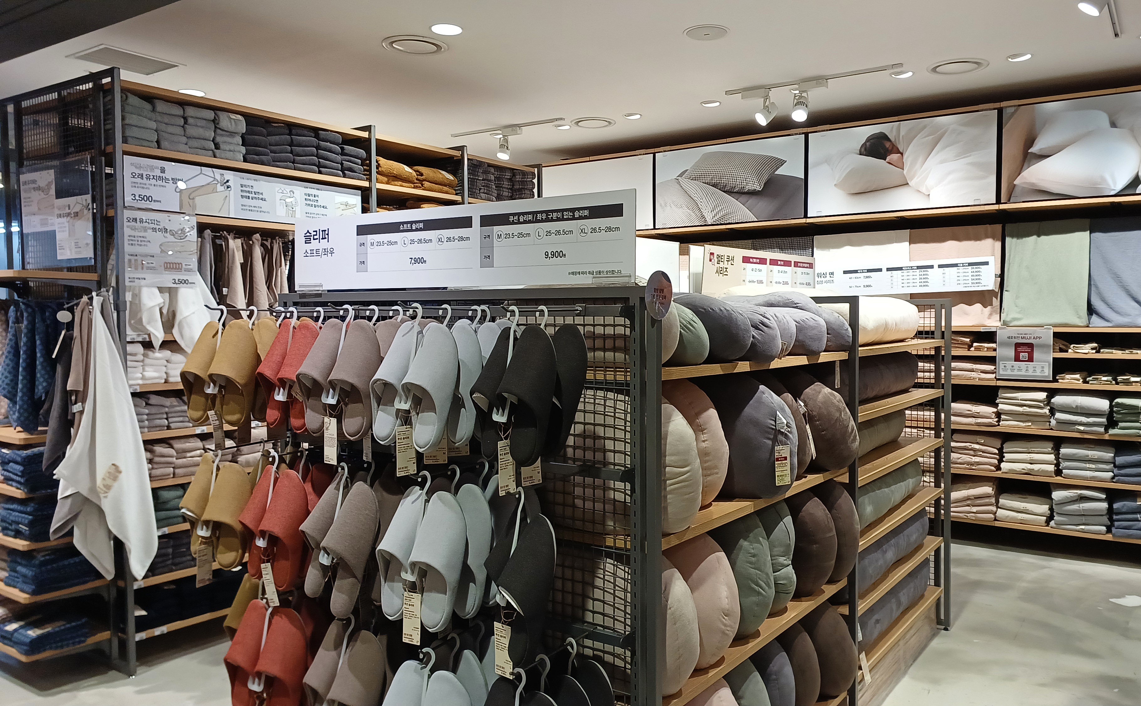 MUJI-무인양품-추천템-15