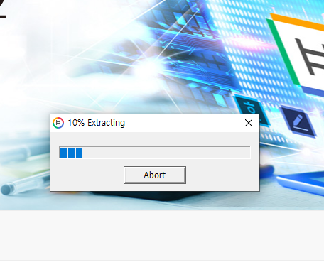 한글과 컴퓨터 무료 다운