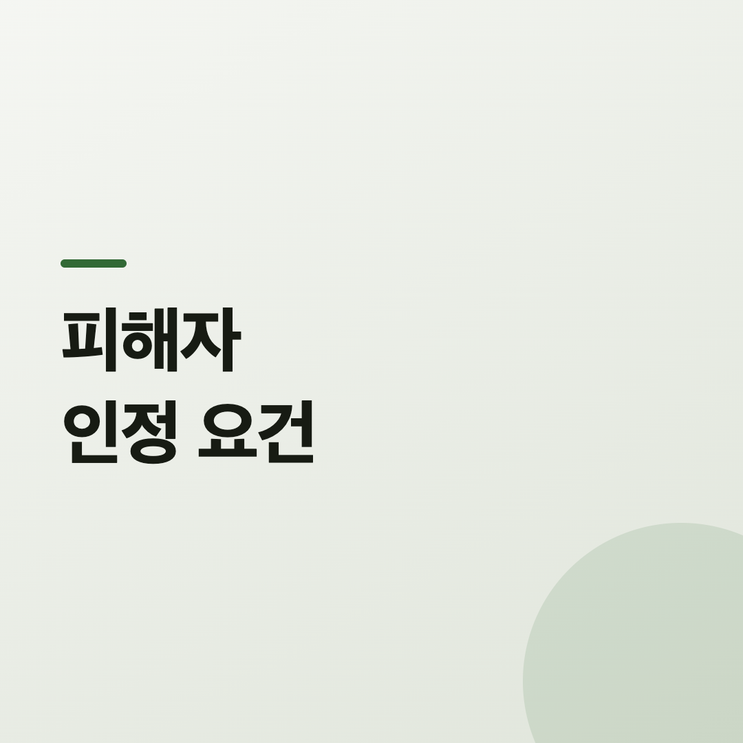 지원 프로그램 총정리 카드