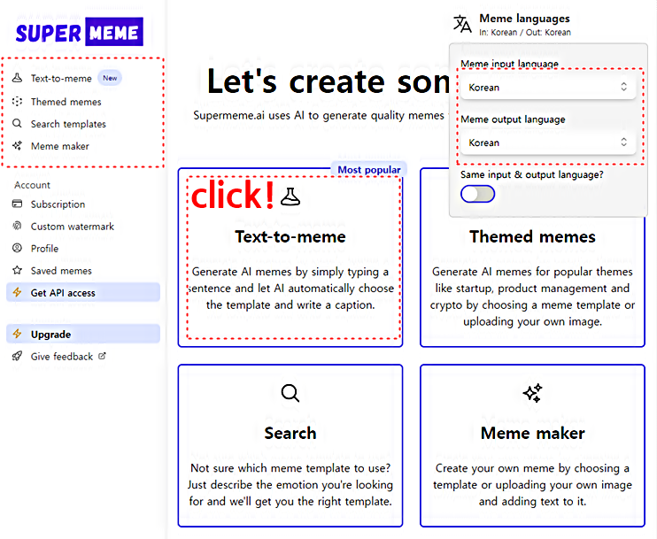 슈퍼밈의 텍스트를 이용한 밈 자동 생성 서비스