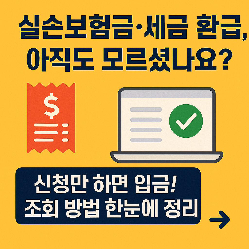 AI가 자동 분석해주는 나의 맞춤형 정부지원금